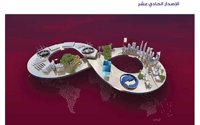 المسؤولية الاجتماعية – قطر